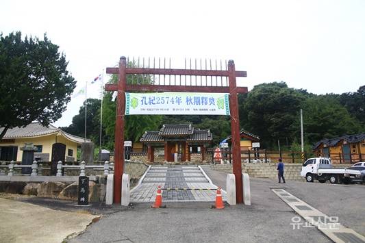 칠중성 아래에 자리한 적성향교(積城鄕校)를 찾아서